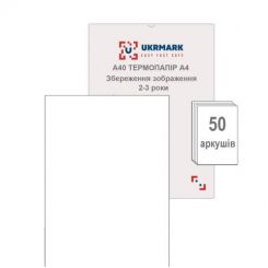 Термобумага UKRMARK 00824 А4 Standard, сохранение изображения 2-3 года, уп.50л. 210*297мм, для термопринтеров формата А4
