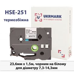 UKRMARK B-Hs251, Термозбіжна, для діаметру 7,3-14,3мм, чорним на білому, сумісна з BROTHER HSe-251. Термозбіжна трубка 23,6мм х 1,5м, для принтерів етикеток (HSe251)