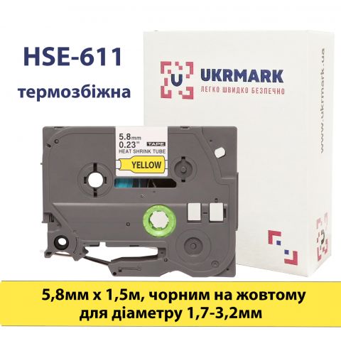 UKRMARK B-Hs611, Термоусадочная, для диаметра 1,7-3,2мм, черным на желтом, совместима с BROTHER HSe-611. Термоусадочная трубка 5,8мм х 1,5м, для принтеров этикеток (HSe611)