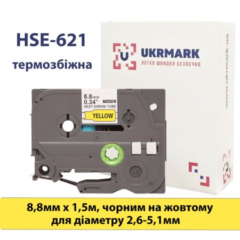 UKRMARK B-Hs621, Термоусадочная, 2,6-5,1мм, черным на желтом, совместима с BROTHER HSe-621. Термоусадочная трубка 8,8мм х 1,5м, для принтеров этикеток (HSe621)