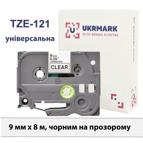 UKRMARK B-T121P, Ламинированная, 9мм х 8м, черным на прозрачном, совместима с BROTHER TZe-121, Лента для принтеров этикеток (TZe121)