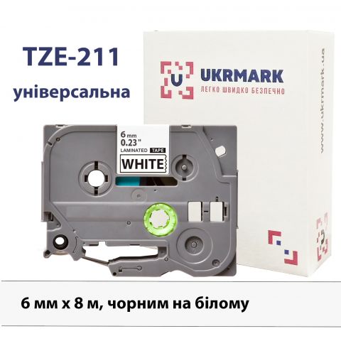 UKRMARK B-T211P, Ламінована, 6мм х 8м, чорним на білому, сумісна з BROTHER TZe-211, стрічка для принтерів етикеток (TZe211)