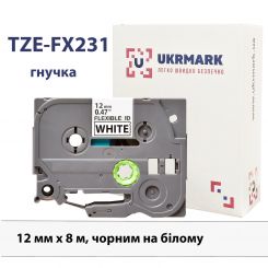 UKRMARK B-Fx-T231P, Гнучка, 12мм х 8м, чорним на білому, сумісна з BROTHER TZe-FX231. Стрічка для принтерів етикеток (TZeFX231)