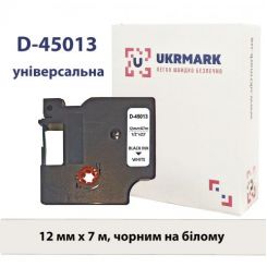 UKRMARK D-45013P, Універсальна, 12мм х 7м, чорним на білому, стрічка для принтерів етикеток DYMO D1 сумісна з DYMO S0720530