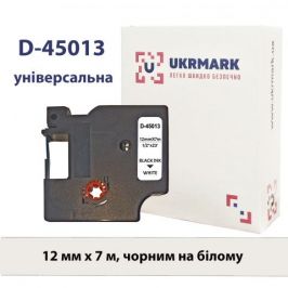 UKRMARK D-45013P, Універсальна, 12мм х 7м, чорним на білому, стрічка для принтерів етикеток DYMO D1 сумісна з DYMO S0720530