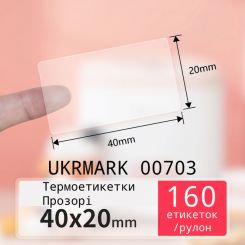Термоетикетки UKRMARK Pl-40*20*160pT-BK/CL, поліпропілен, Ш:40мм х В:20мм, рул:160ет, прозорі