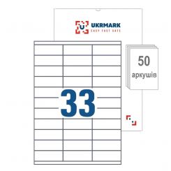 UKRMARK A4-33-W1-50, 33 этикетки на листе А4, 70мм х 25,4мм, уп.50 листов, этикетки самоклеящиеся