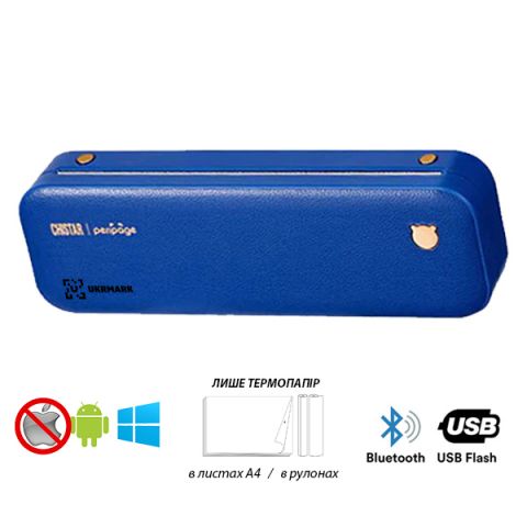 Портативний акумуляторний термопринтер UKRMARK A40BL для друку на термопапері А4, бездротовий, Bluetooth (для Android) / USB (для PC),синій