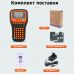 Портативний термотрансферний принтер UKRMARK RM-910 Orange, Клавіатура: ABC, Ширина стрічки: 6/9/12 mm, сумісний із картриджами Brother TZe