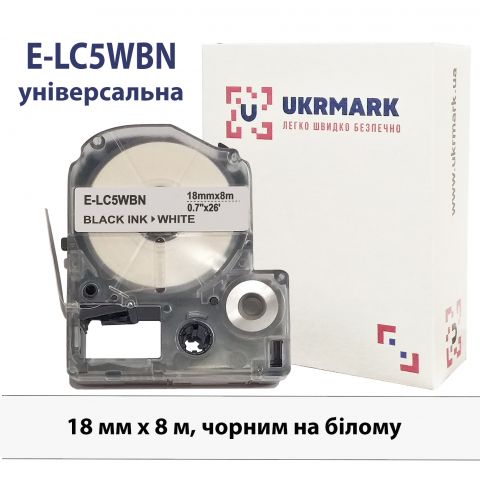 UKRMARK E-LC5WBN, універсальна, 18мм х 8м, чорним на білому, сумісна з Epson  LC-5WBN, стрічка для принтерів етикеток