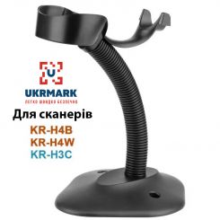 Стійка-підставка для сканеру штрих-кодів UKRMARK KR (для серії сканерів H)